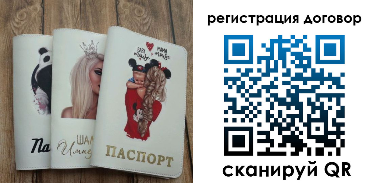 купить прописку в Тереке
