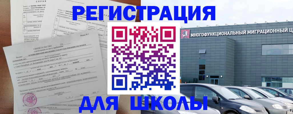 прописка поиск в Тереке