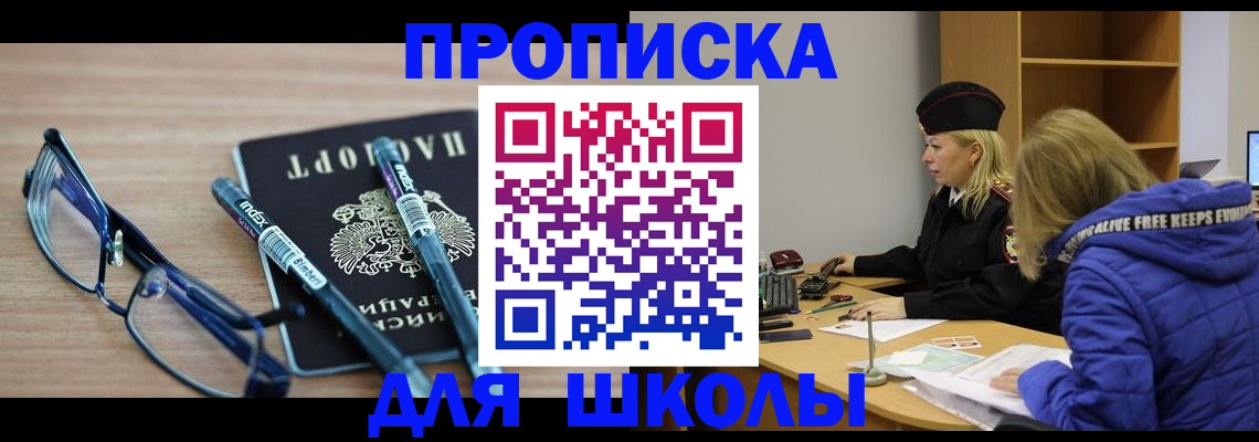 временная регистрация госуслуги в Тереке